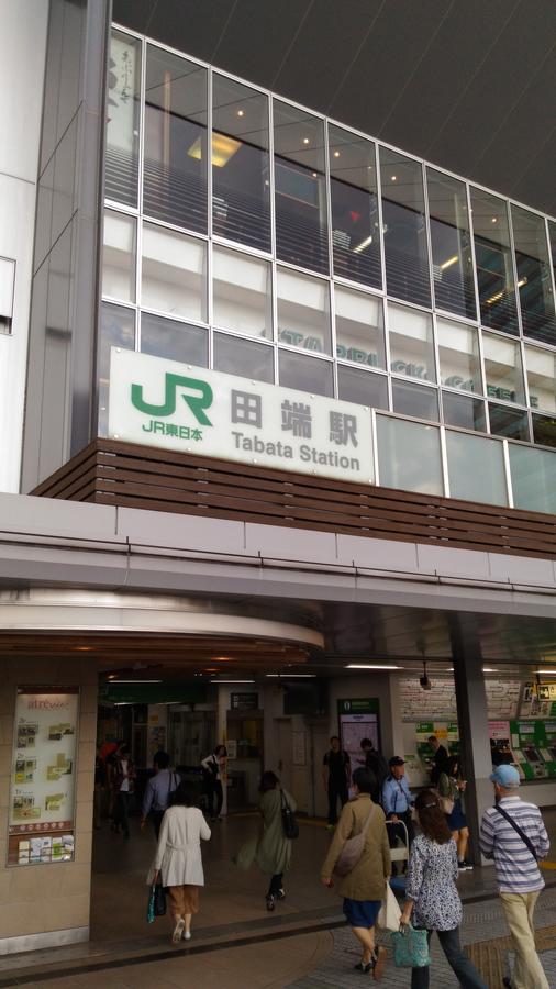 Base Inn Tabata Tokyo Luaran gambar